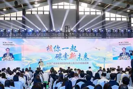 “核你一起 碳索新未来”中国广核新能源控股有限公司2025校园招聘博览会圆满结束图片