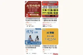 AI代写年终总结，靠谱吗？图片