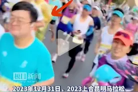 官员中的马拉松跑者都有谁？有人经验丰富能担任官方领跑员图片