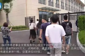 临沂市养老事业发展服务中心：托起精神障碍患者重获新生的梦想图片