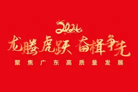聚焦高质量发展|中海壳牌：体会惠州速度，加快推进三期项目图片