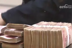 如何看待我国广义货币M2余额超300万亿元？专家解读图片