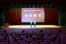 “我要站C位！” 一起来看新排长秀图片