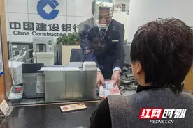 “迎新年、用新钱” 湖南建行多措并举做好新钞供应保障工作图片