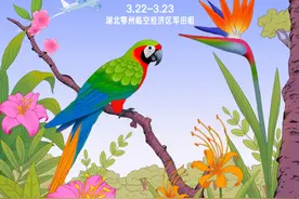 2025嗨春音乐嘉年华·湖北鄂州站倒计时启动！图片
