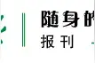 世界肾脏日丨这5个日常行为，正在悄悄伤害你的肾图片