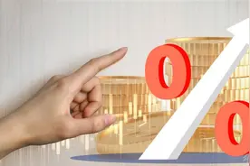 “很香，月供少了2000多”！你的房贷利率降多少？图片