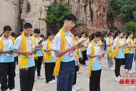 泰山见证！台湾学子岱顶大观峰宣誓成年图片