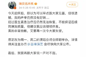 杭州文旅为陈奕迅歌迷送礼包图片