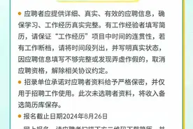 中国邮政储蓄银行枣庄市分行信用卡销售专员（派遣制）招聘公告图片