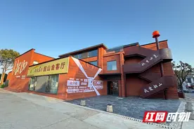 我爱湘潭我的家丨“韶山会客厅”民宿：用韶山的热情款待世界图片