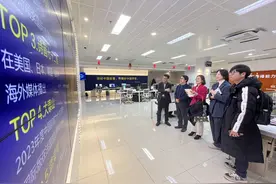 韩国济州大学一行到访山东国际传播中心图片