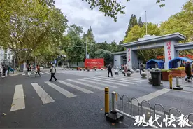 南京鼓楼：巧打“组合拳”缓解停车难，“环南大”出行更顺畅图片
