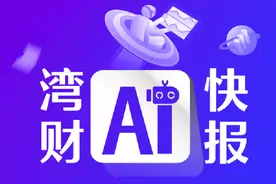 段永平关注AI，英伟达仍是焦点图片
