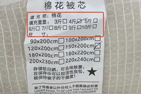 淘工厂严选“纯棉棉被”实测86%为化纤 称“已热销200万+”图片