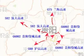 贵阳交警发布国庆期间城区、周边景点及高速交通提示图片