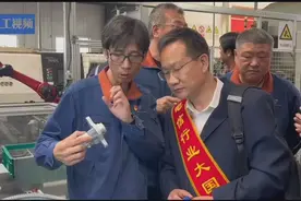 劳模工匠带来“智改数转”绚烂火花视频封面