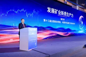 葛红林：关键矿产仍是有色行业首要问题，“内卷化”向新能源铜箔等领域扩张图片