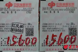 时隔45期3D再开“豹子号”  潍坊彩友巧投“6、6、6”迎来中奖潮！图片