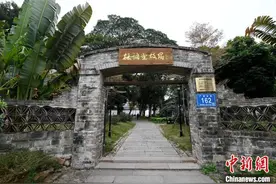 探访福建平和林语堂故居图片