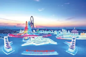 68天，356万人次！第二十六届哈尔滨冰雪大世界圆满收官图片