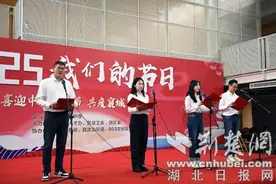 襄阳襄城区“人才日”活动成功举办图片