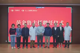 厦门眼科中心聘请全国知名泪道病专家范金鲁为医院特聘专家图片