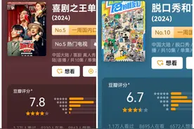 人间喜剧图片