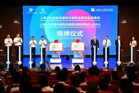 职教新篇章！德国工商会双元制职业教育培训基地首次落沪图片