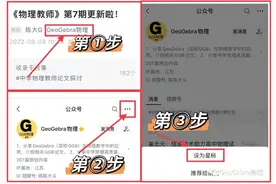 陈小亮：浅析高中物理火箭发射的几个常见疑问图片