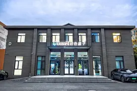 实用先行！玻色量子完成数亿元A轮融资图片