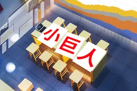 5000“小巨人”将探出黄金未来图片