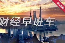 财经早班车丨福布斯2024中国内地富豪榜：钟睒睒连续4年成为首富图片