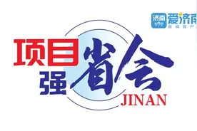 探访济南本土智能物流企业的“超级未来工厂”图片