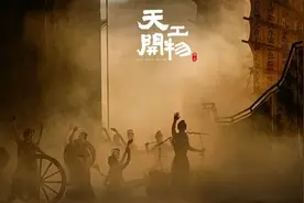 这部舞剧，凭什么火？图片