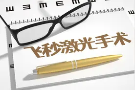 女子飞秒手术后感染病毒性角膜炎，院方称与诊疗无关，当事人已申请司法鉴定图片
