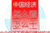 多管齐下  通过综合施策和精准施策稳住外贸外资图片