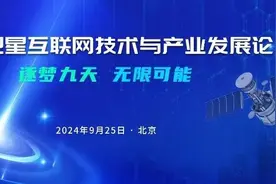 中国电信5G-A扩容集采：华为、中兴、大唐移动、爱立信四家中标图片