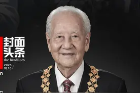 感谢您让我们挺直了脊梁！数千人武汉送别“中国核潜艇先驱”黄旭华图片