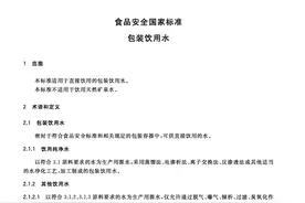香港消委会道歉了，但农夫山泉的“天然水”到底是什么水？图片