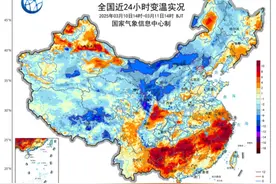 暴雪、暴雨、大风、沙尘、降温、回南天...都集齐了图片