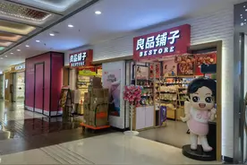国内零食业杀疯了！良品铺子前三季度营收54.8亿元图片
