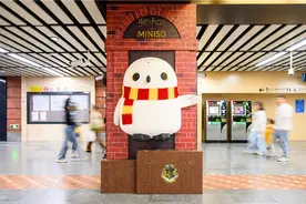 哈利·波特IP助阵，名创优品MINISO解锁魔法购物新篇章图片