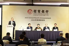 直击2024年业绩会丨息差仍有下行压力，招行如何保住“零售之王”图片