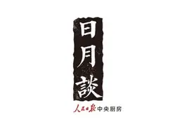 好吃好买更好玩！港人北上消费成为新常态图片