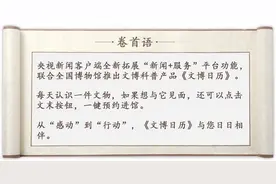 文博日历丨命题作画：《霜叶红于二月花》怎么画？解题思路来了→图片