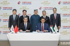 东航与阿提哈德航空达成里程碑式联营合作协议图片