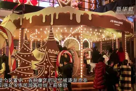 旋转木马亮相上海新天地 如梦似幻仿佛童话世界图片