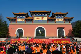 春润美丽罗山 千人同登金顶图片