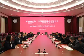 河南省应急管理厅与河南铁塔签署战略合作框架协议，共助应急管理信息化建设图片